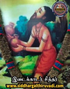Idaikadar Siddhar