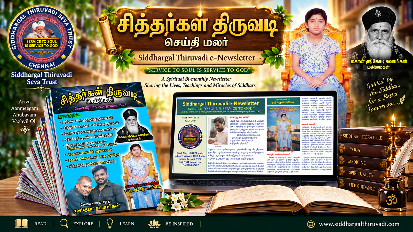 Siddhargal Thiruvadi E-Newsletter